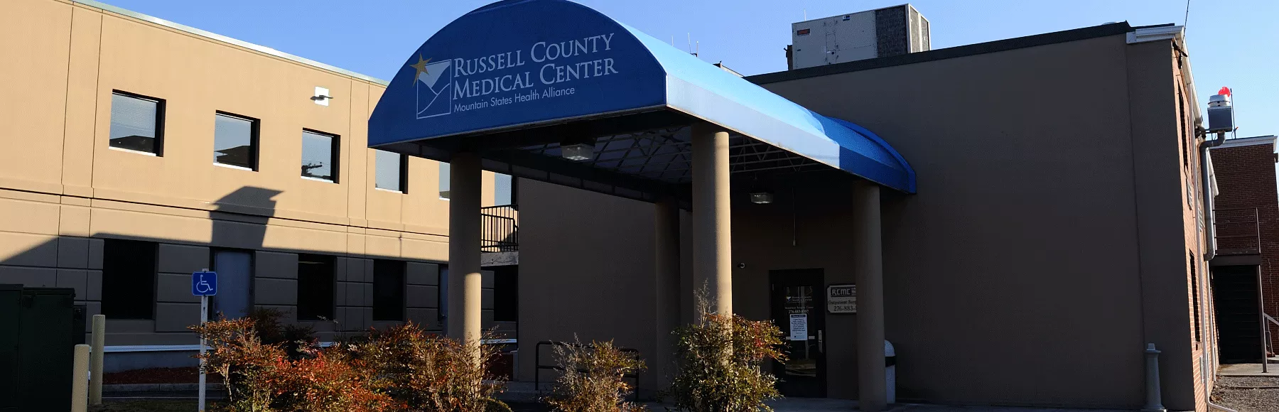 photo: Russell County Medical Center entrance